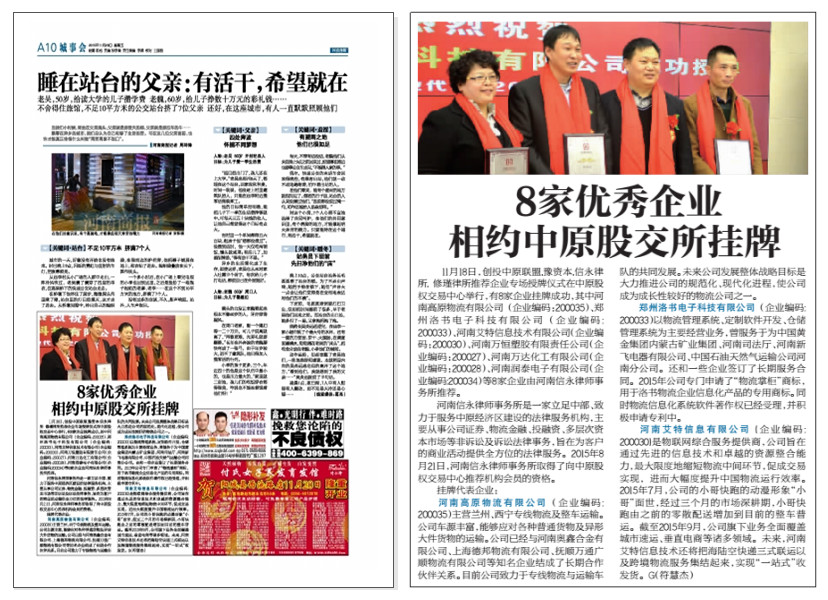 initpintu_副本.jpg