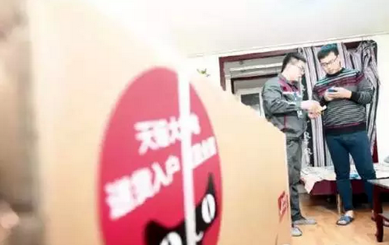 QQ图片20151208222847.png